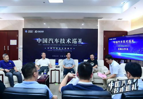 走進重慶中國汽車工程研究院 技術咨詢與技術服務的創新引擎