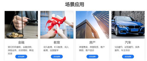 紹興實用的智能電話銷售機器人 技術咨詢與技術服務指南