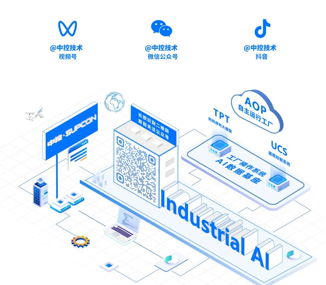 TPT工廠效能躍升計劃 30席免費名額，助力企業技術升級與效率突破