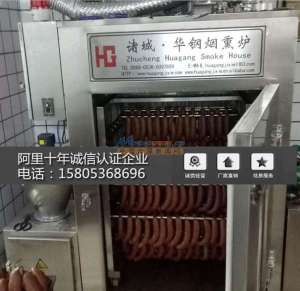 香腸加工全自動熏蒸爐行業解決方案——山東諸城市華鋼機械電子設備工程安裝服務解析